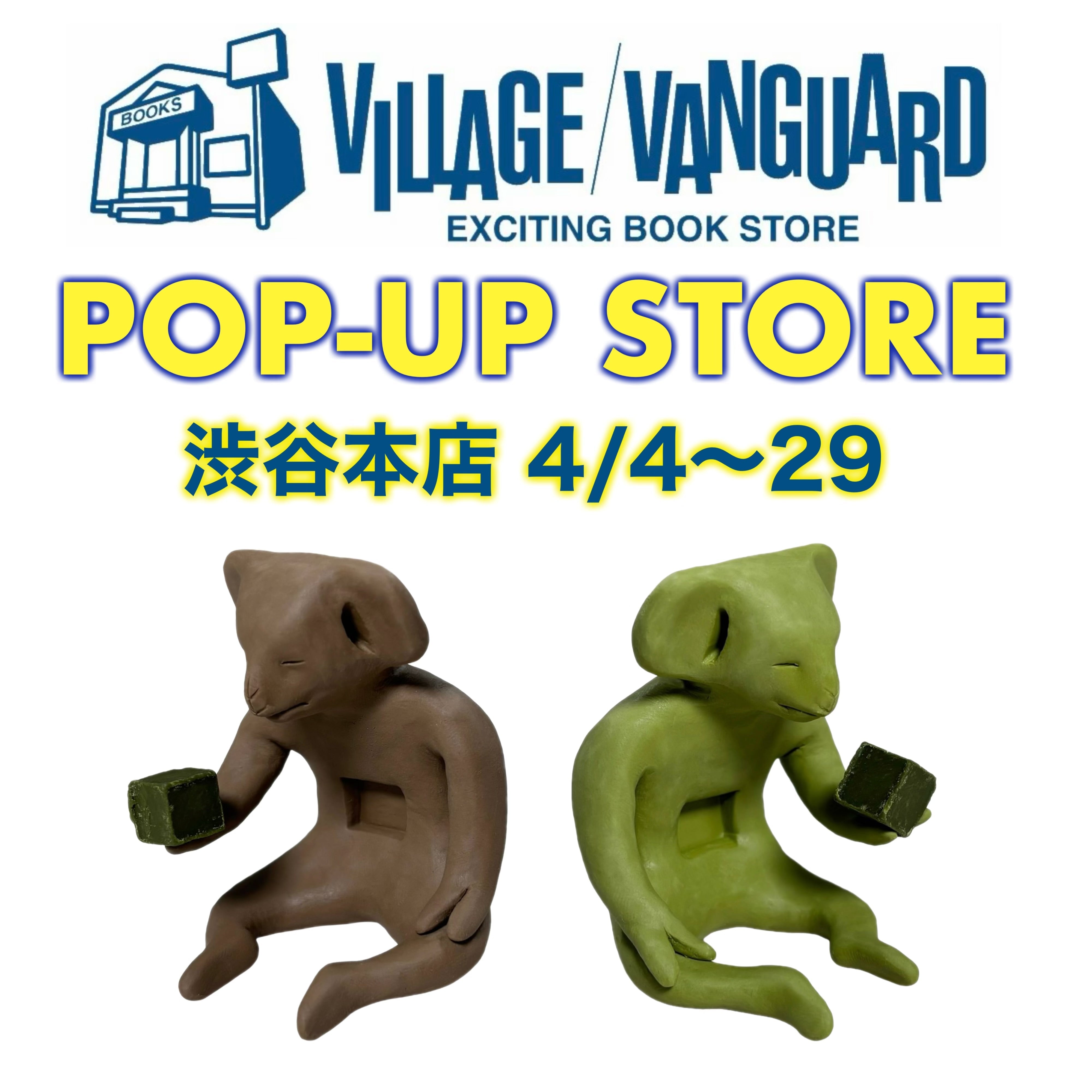 POPUP × Village Vanguard