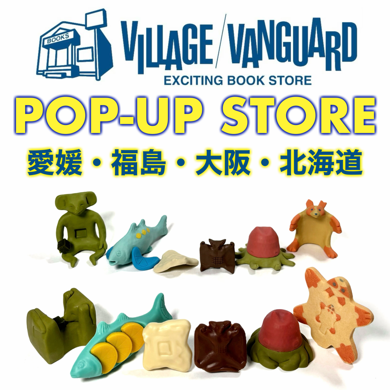 愛媛・福島・大阪・北海道 POPUP × Village Vanguard