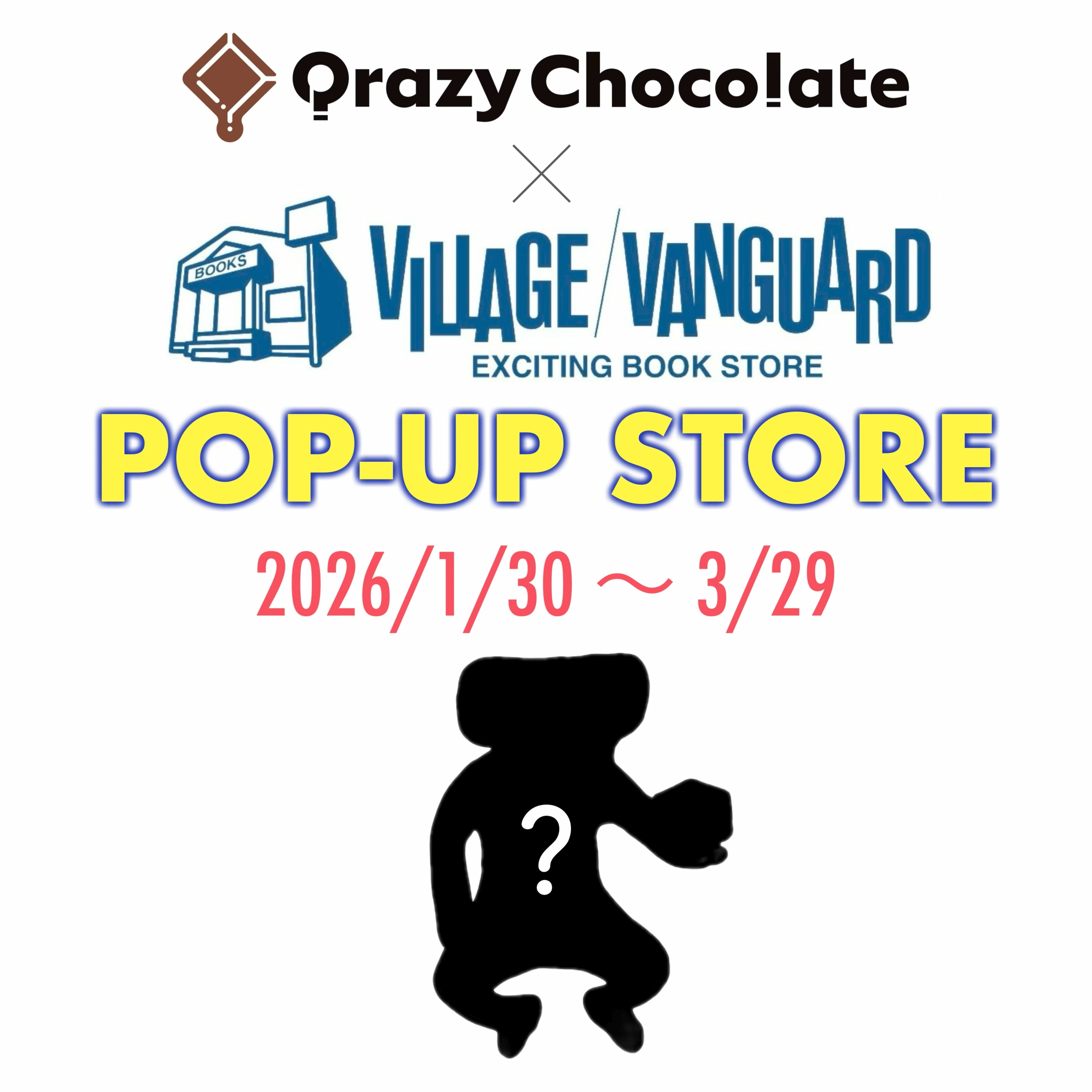 POPUP × Village Vanguard