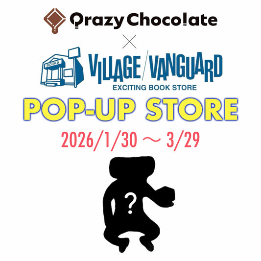 POPUP × Village Vanguard