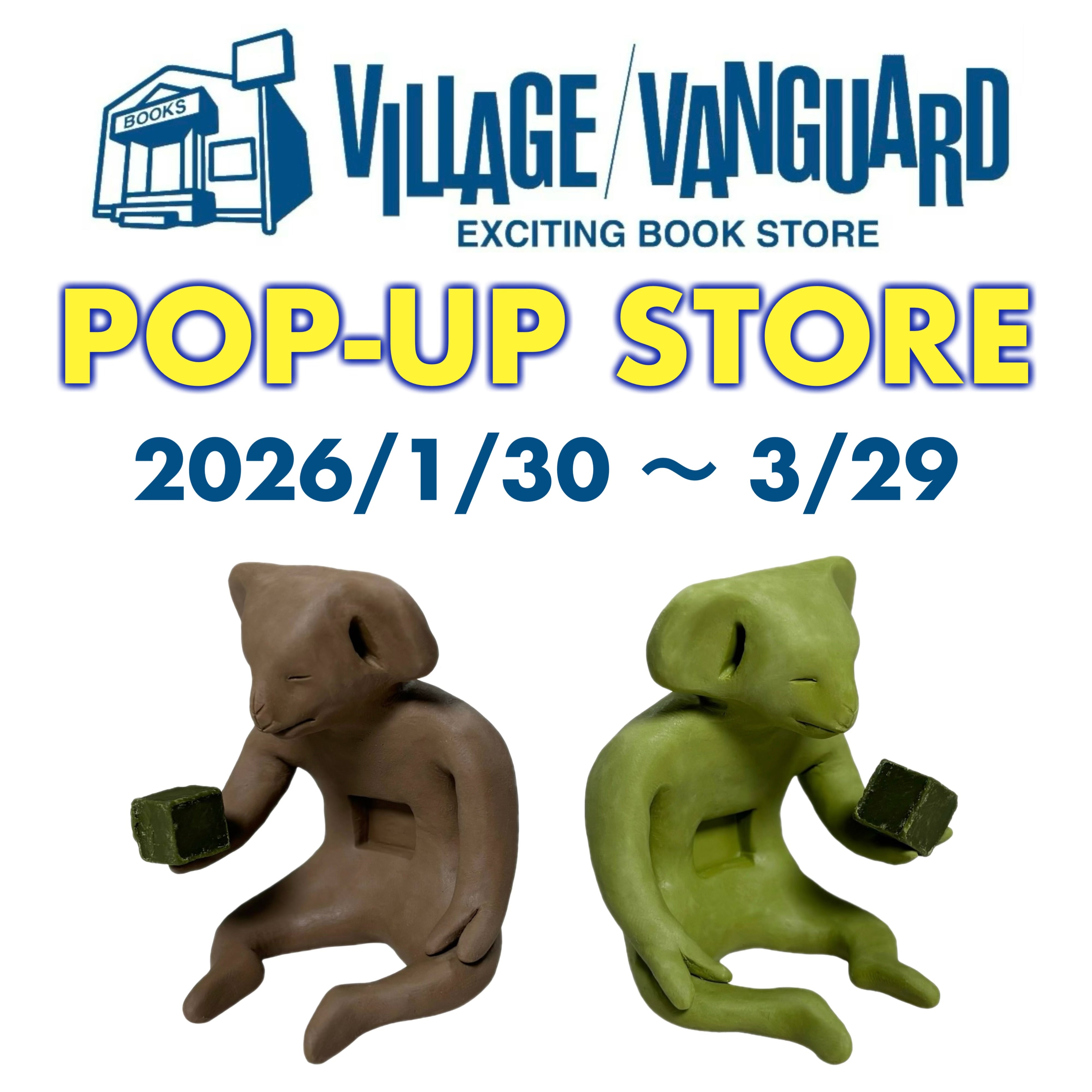 POPUP × Village Vanguard