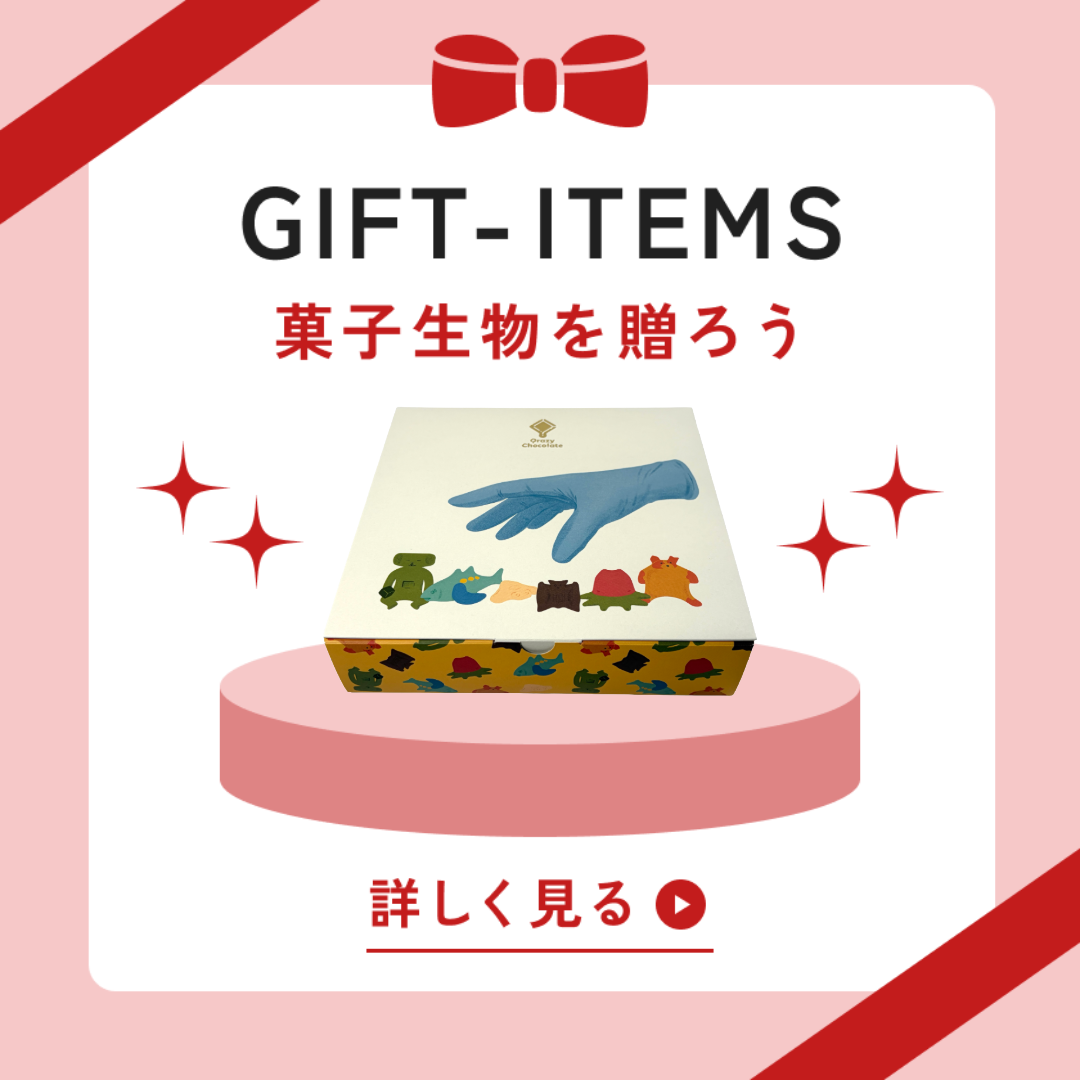 バナー画像