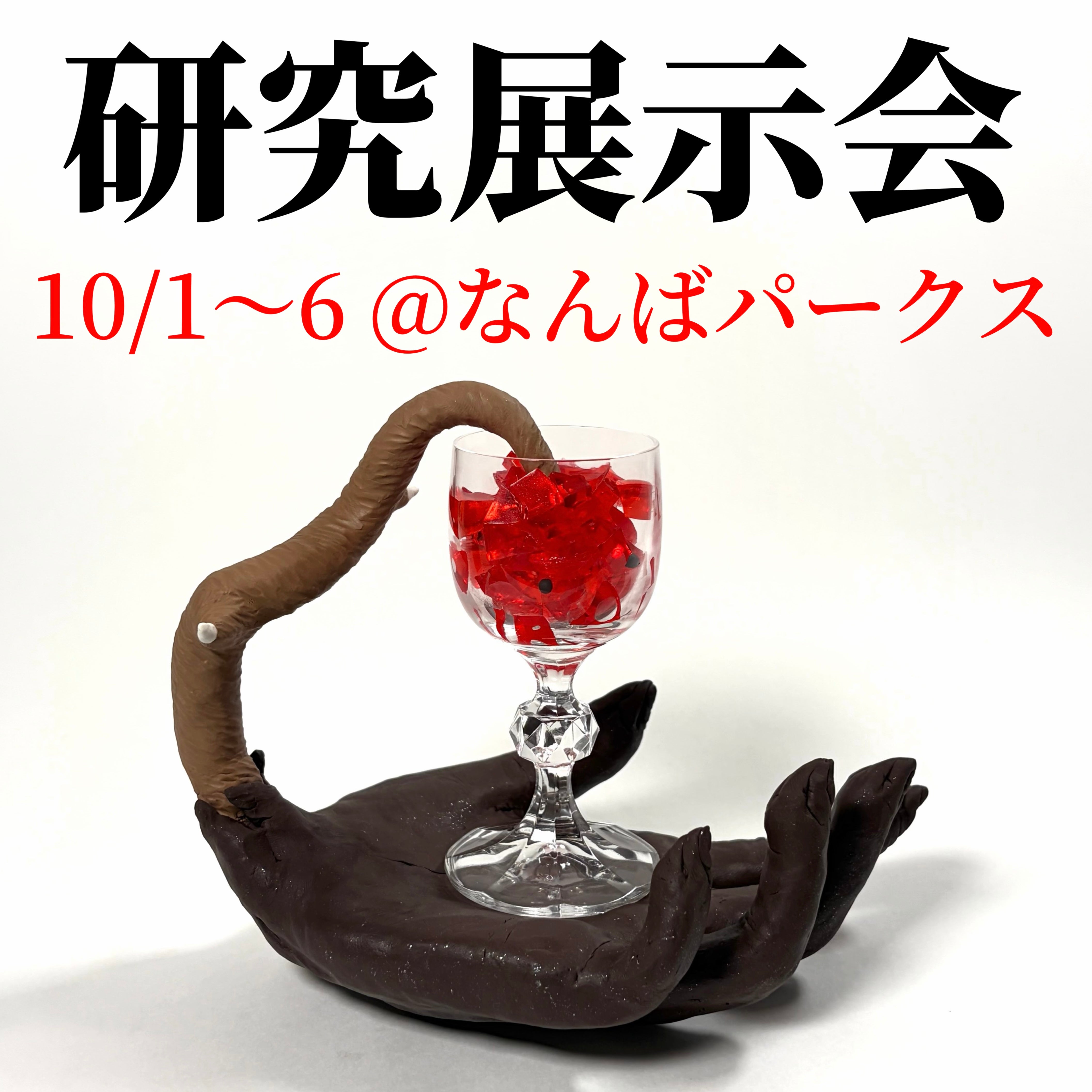 バナー画像