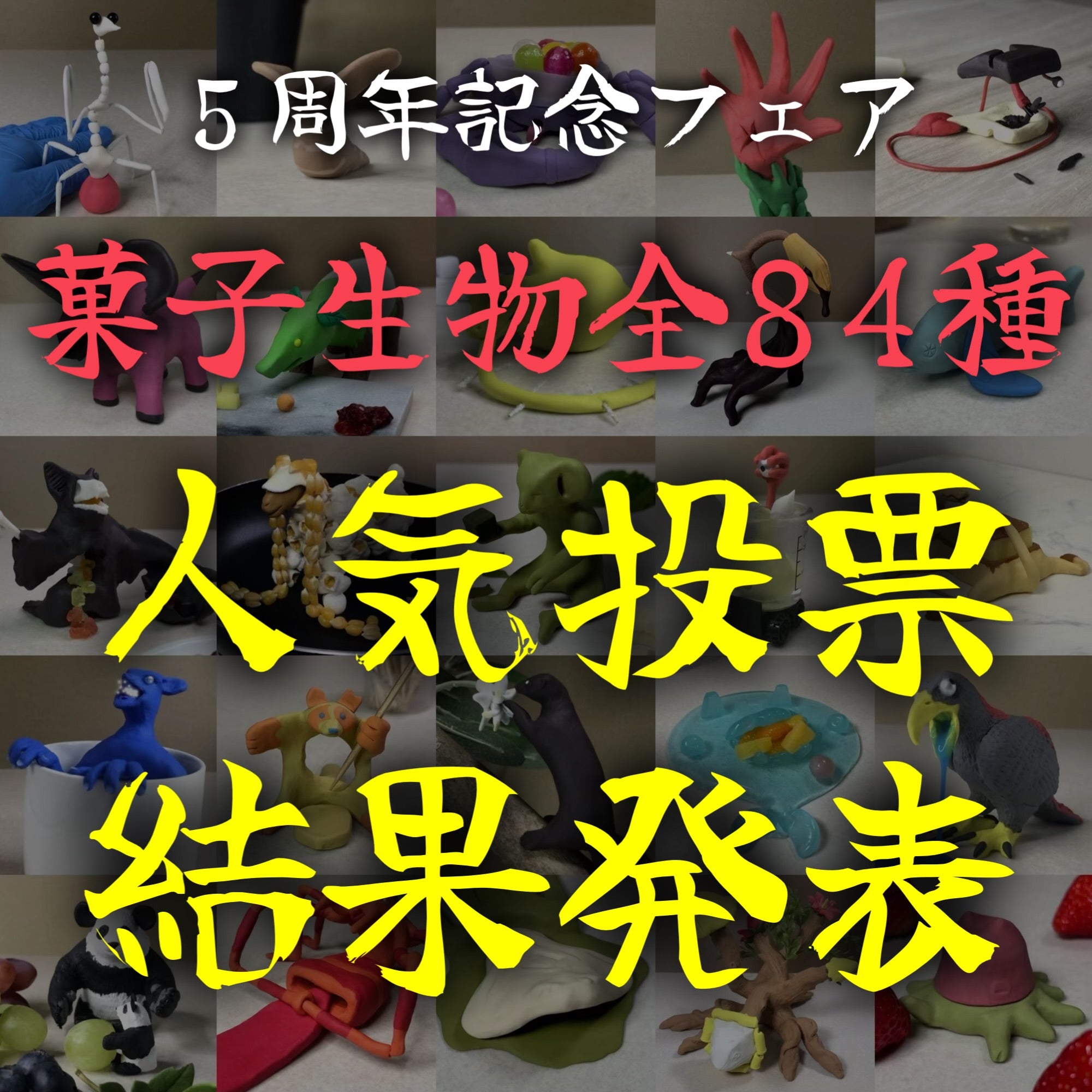 バナー画像