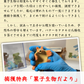 バターカタヌキの親子クッキー