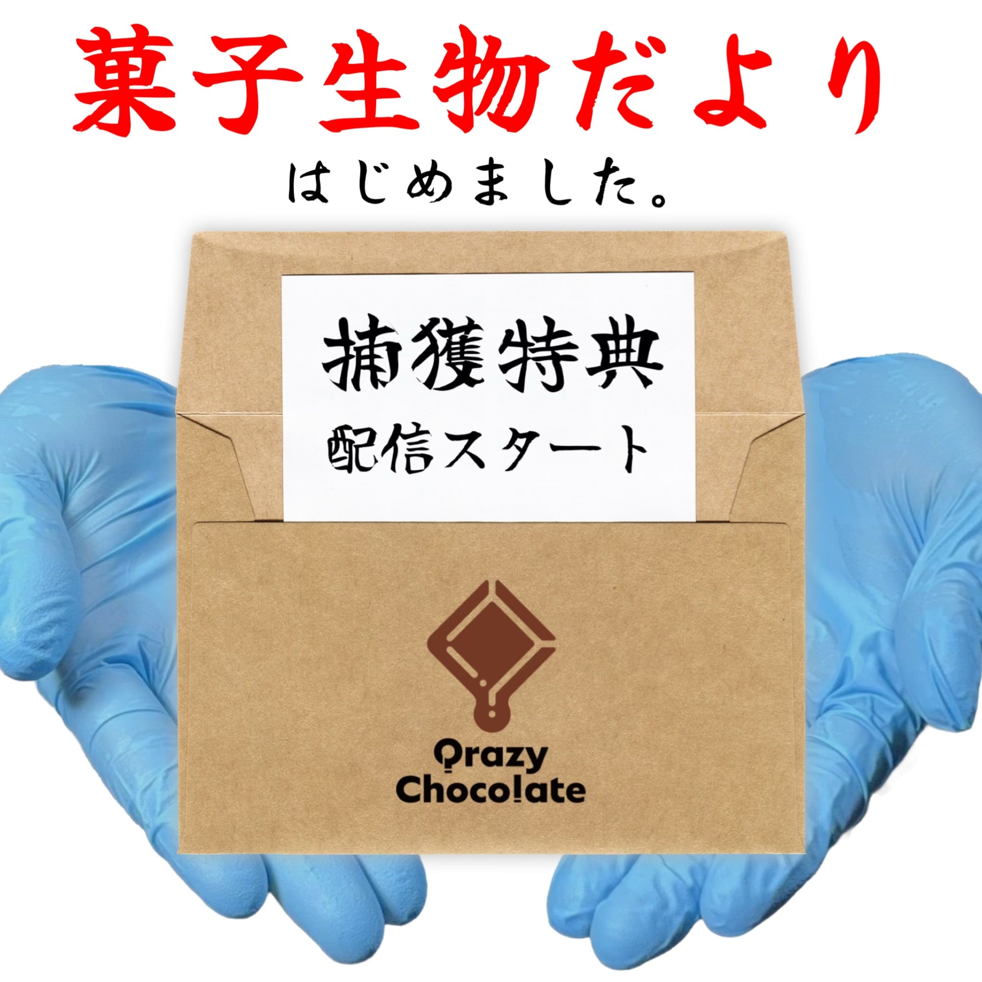 バナー画像
