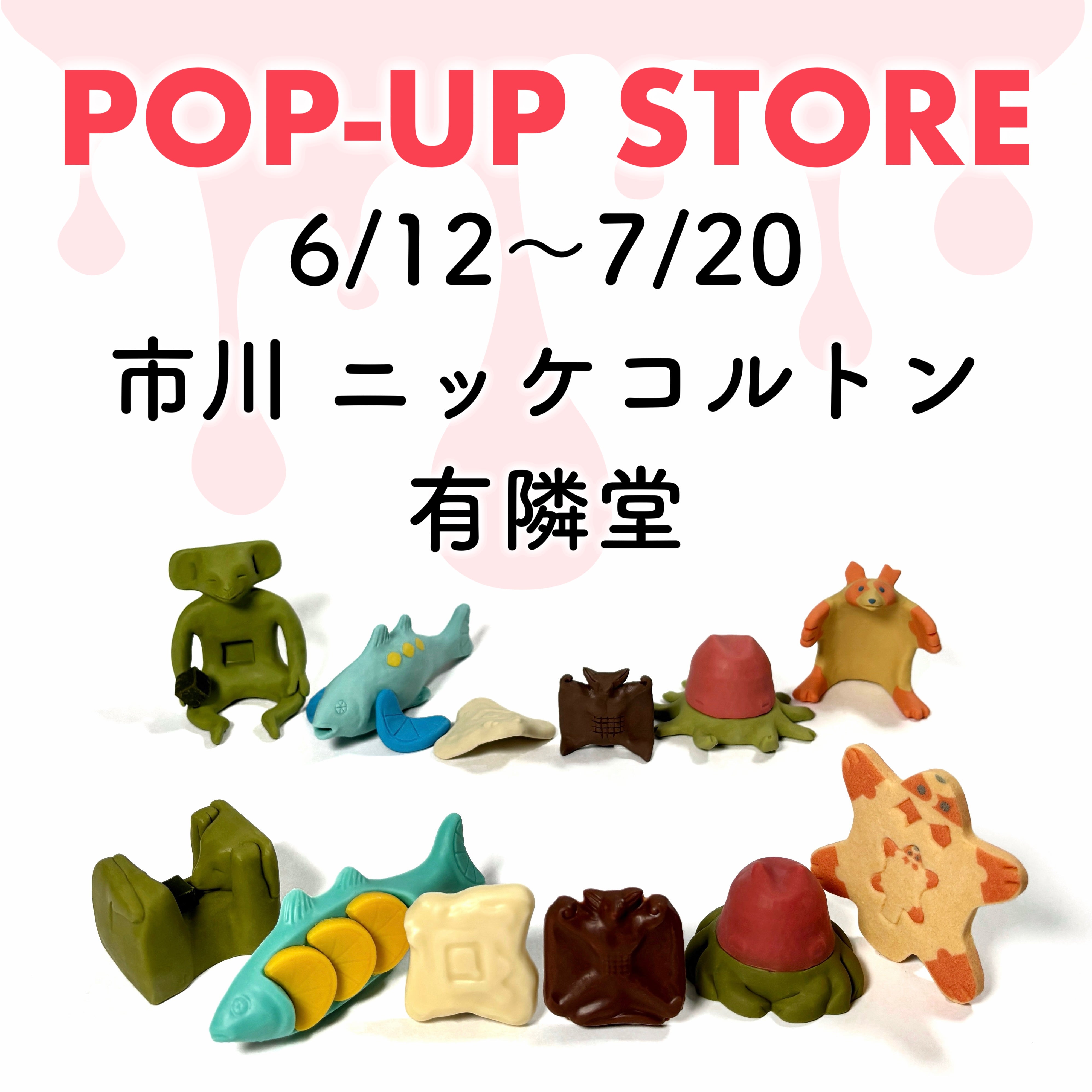 バナー画像