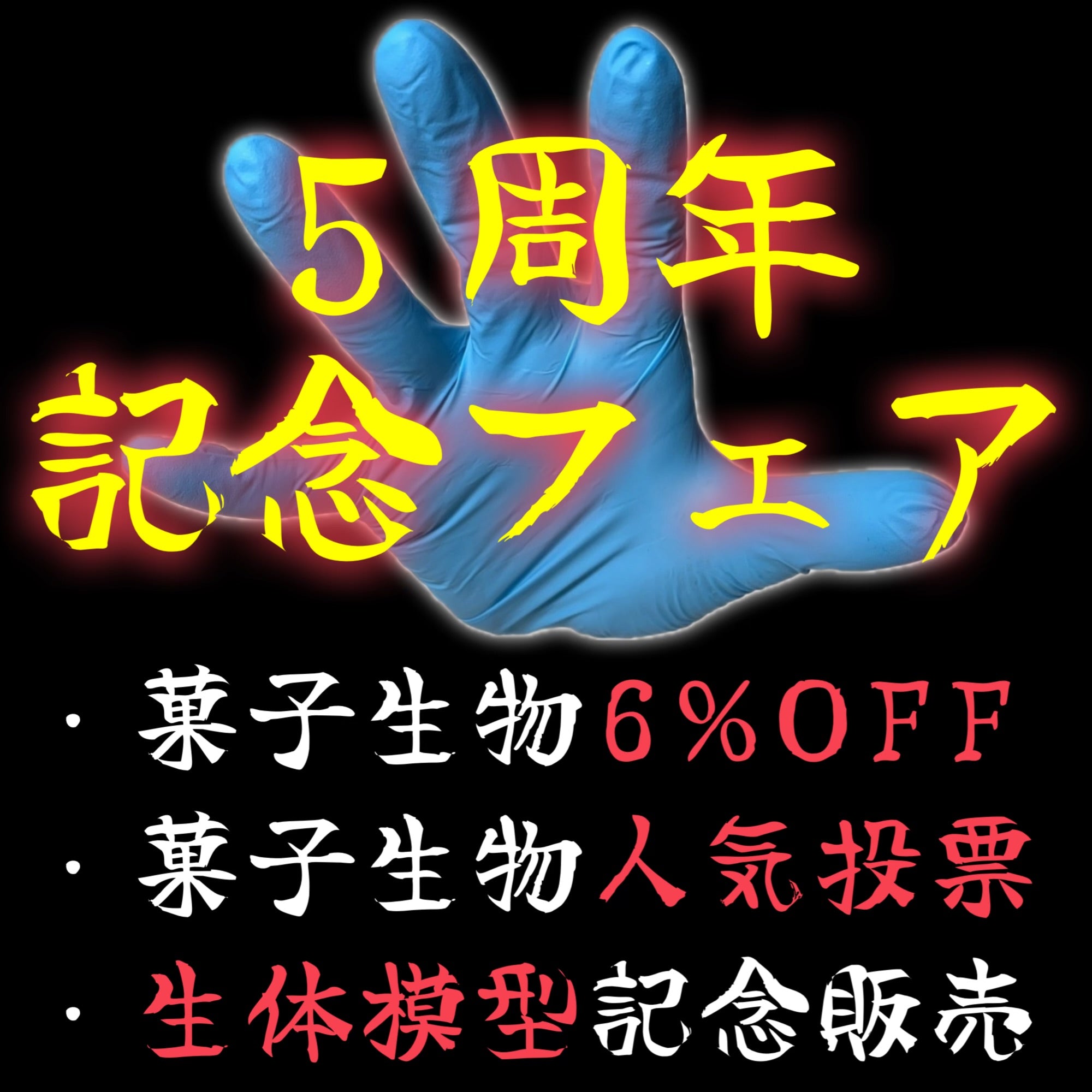 バナー画像