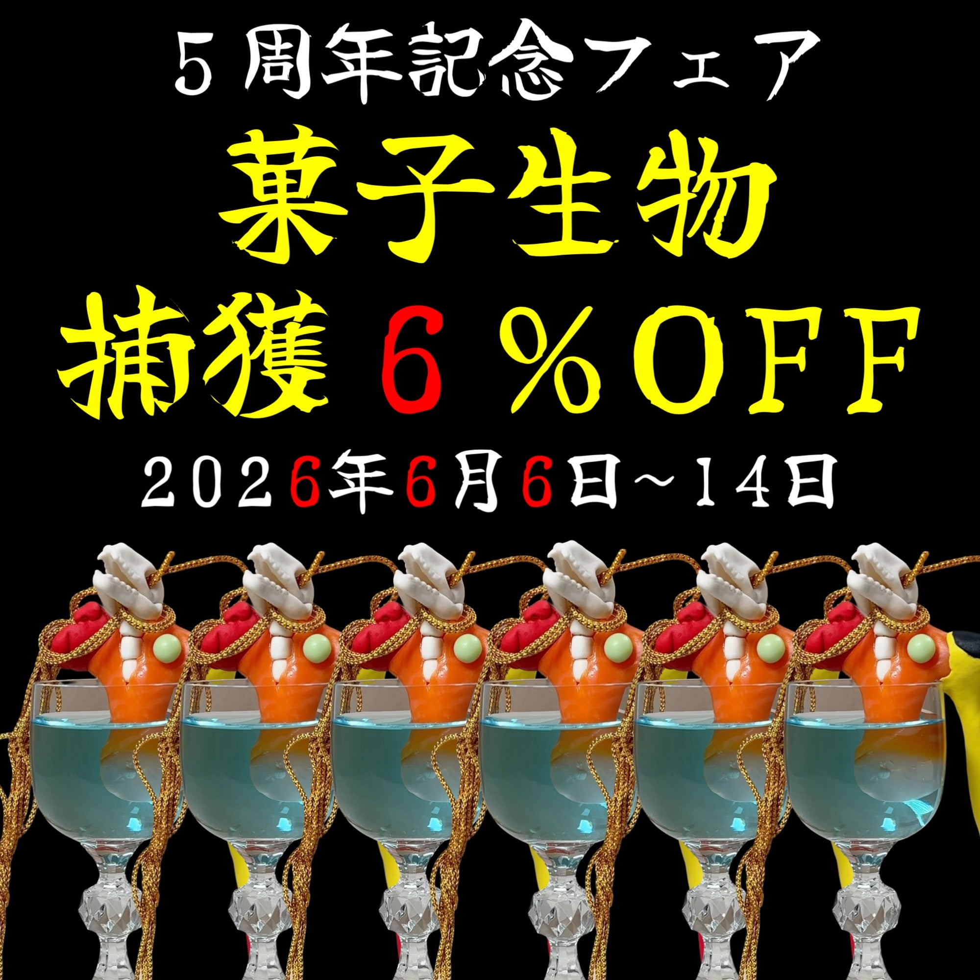 バナー画像
