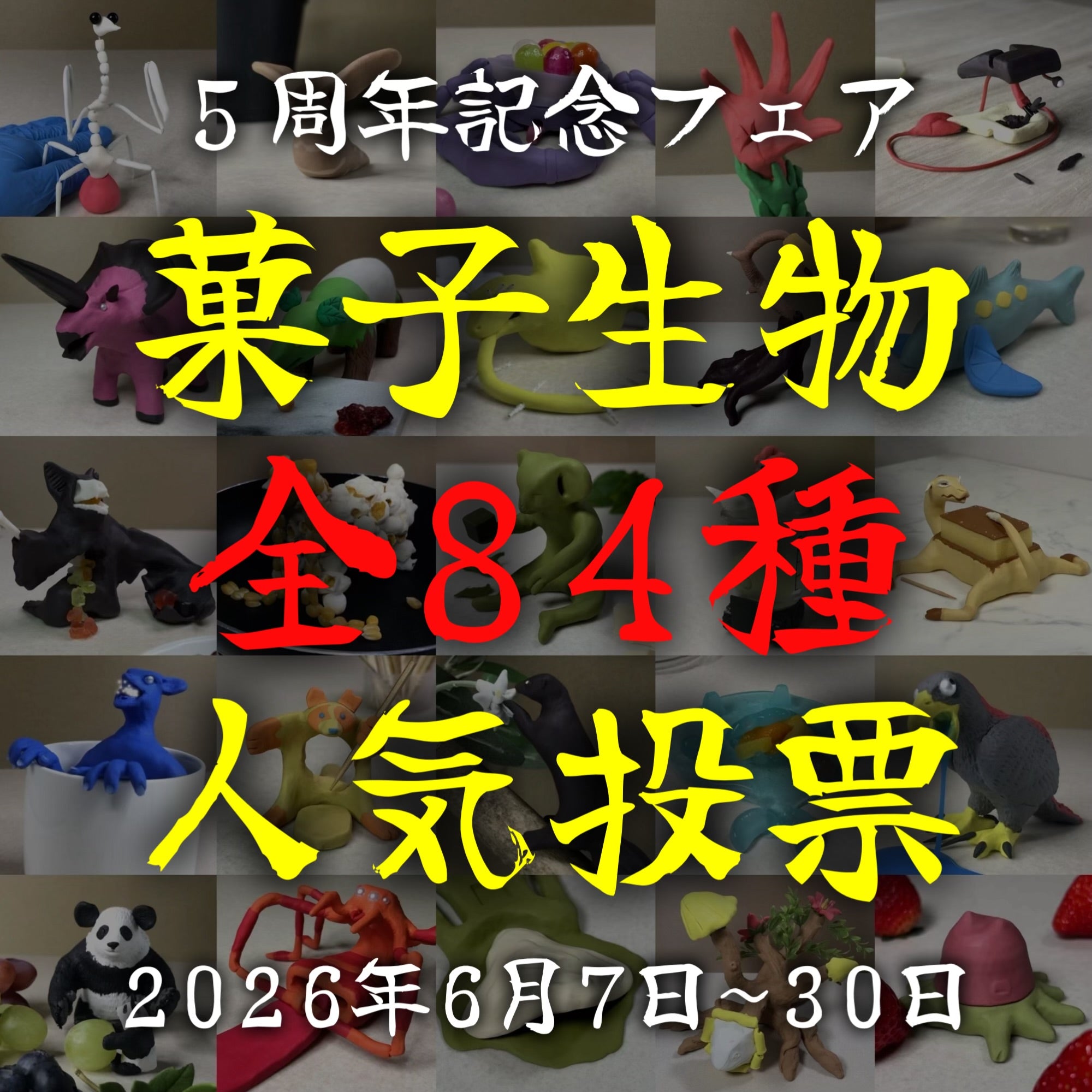 バナー画像