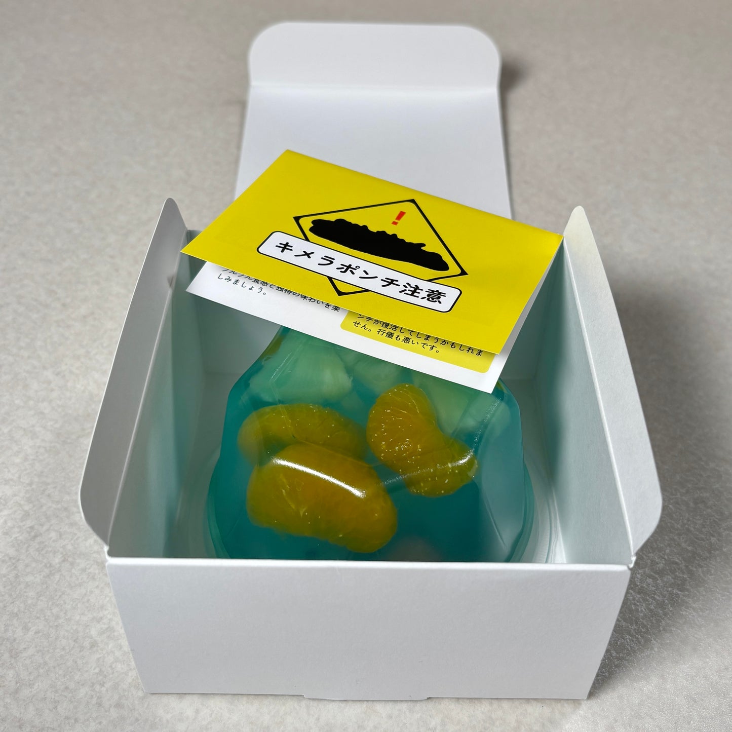 キメラポンチのゼリー