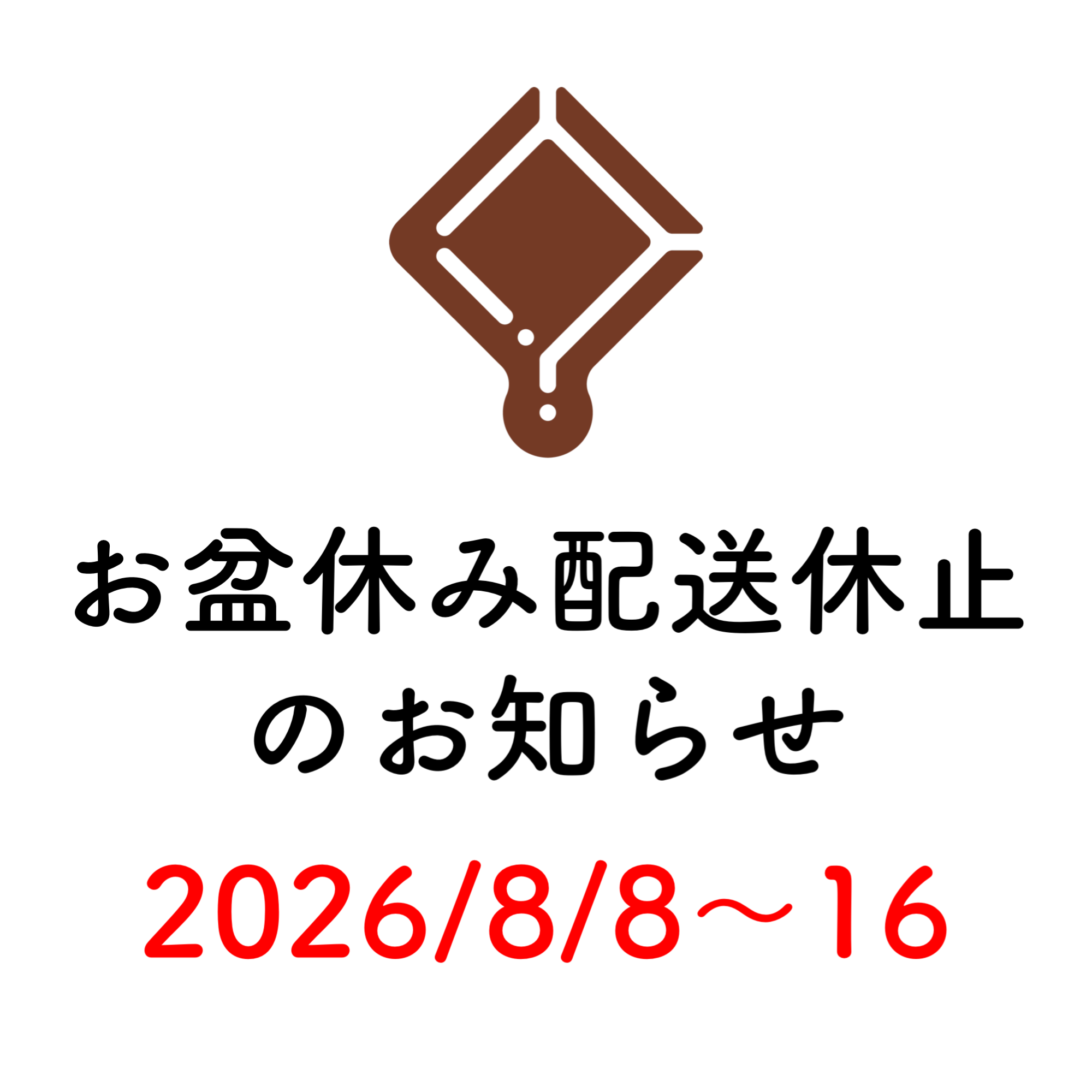 バナー画像