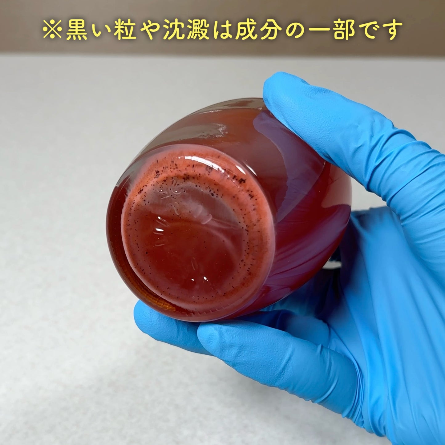 コーラテールの実