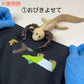 捕獲Tシャツ